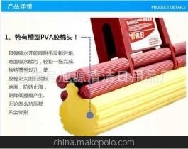匠心打造，潔凈隨行 探訪蒼南縣旭源清潔日用品廠優質手拉式膠棉拖把